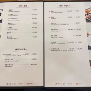장강 리뷰 사진