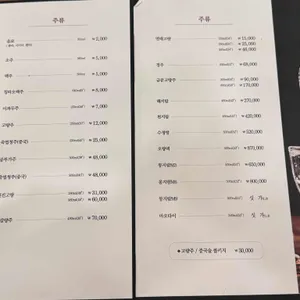 장강 리뷰 사진
