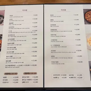 장강 리뷰 사진
