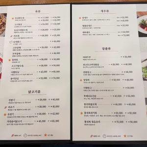 장강 리뷰 사진