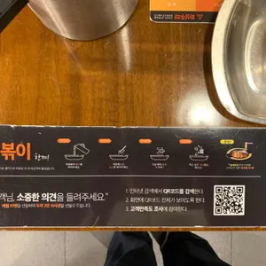 두끼떡볶이 리뷰 사진