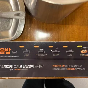 두끼떡볶이 리뷰 사진