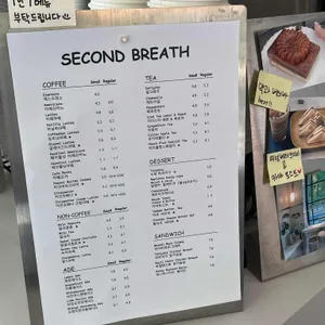 세컨브레스 리뷰 사진