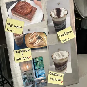 세컨브레스 리뷰 사진