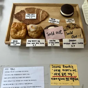 세컨브레스 리뷰 사진