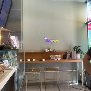 카페당당 리뷰 사진