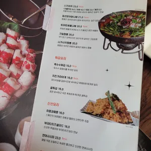키라키라윤 리뷰 사진