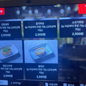 소몽 리뷰 사진