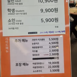 두끼 리뷰 사진