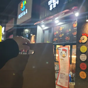 마후닭 리뷰 사진