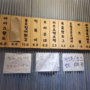 마후닭 리뷰 사진