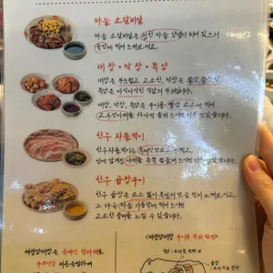 세광양대창 리뷰 사진