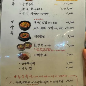 세광양대창 리뷰 사진