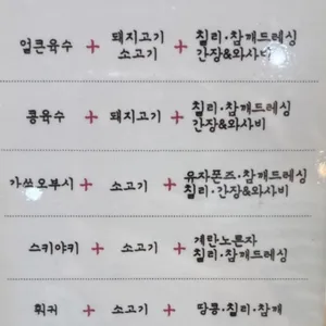 샤브20 리뷰 사진