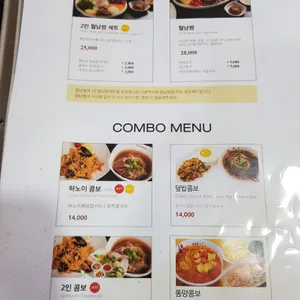포앤시드니 리뷰 사진