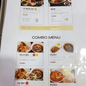 포앤시드니 리뷰 사진