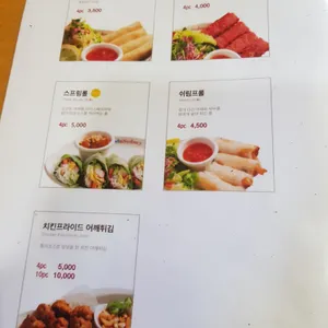 포앤시드니 리뷰 사진