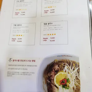 포앤시드니 리뷰 사진