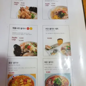 포앤시드니 리뷰 사진