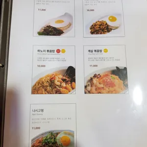 포앤시드니 리뷰 사진