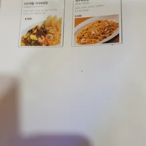 포앤시드니 리뷰 사진