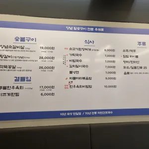 우대포 리뷰 사진