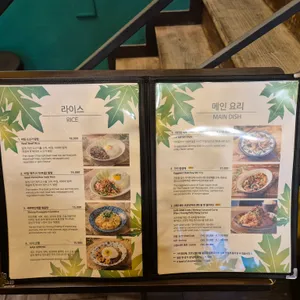 파파야리프 리뷰 사진