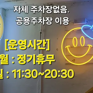 훈훈호떡 리뷰 사진