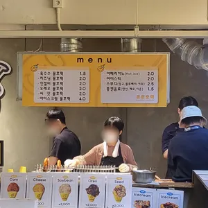 훈훈호떡 리뷰 사진