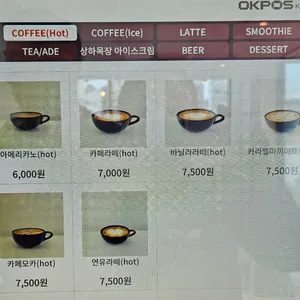 더레스트마린 리뷰 사진