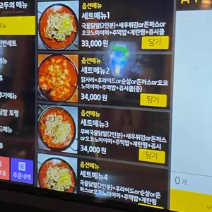 꼬꼬신닭발 리뷰 사진