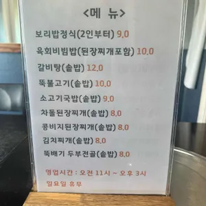 아라한 리뷰 사진
