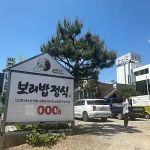 아라한 리뷰 사진