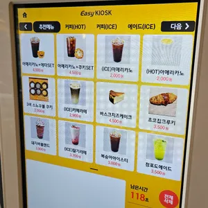 썬더커피 리뷰 사진