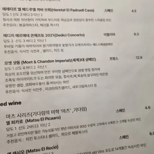 피오르 다이닝 리뷰 사진