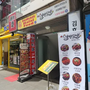 뿌자2 리뷰 사진