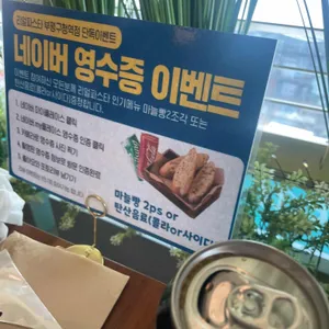 리얼파스타 리뷰 사진