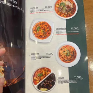 짬뽕관 리뷰 사진