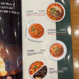 짬뽕관 리뷰 사진