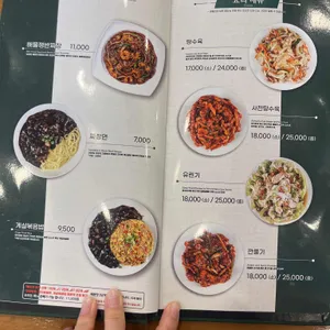 짬뽕관 리뷰 사진