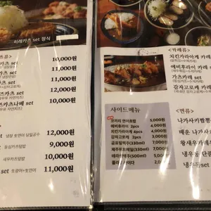 토모니 리뷰 사진