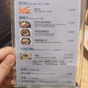 송옥  리뷰 사진