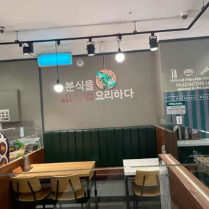 싸다김밥 리뷰 사진