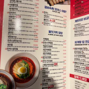 싸다김밥 리뷰 사진