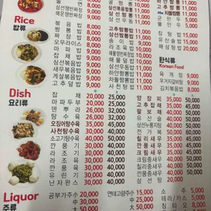 치엔 리뷰 사진