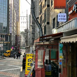 삭 리뷰 사진