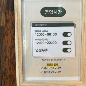 삭 리뷰 사진