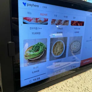 신비옥 리뷰 사진