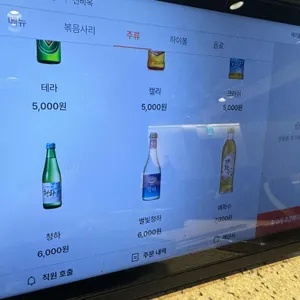 신비옥 리뷰 사진