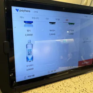 신비옥 리뷰 사진